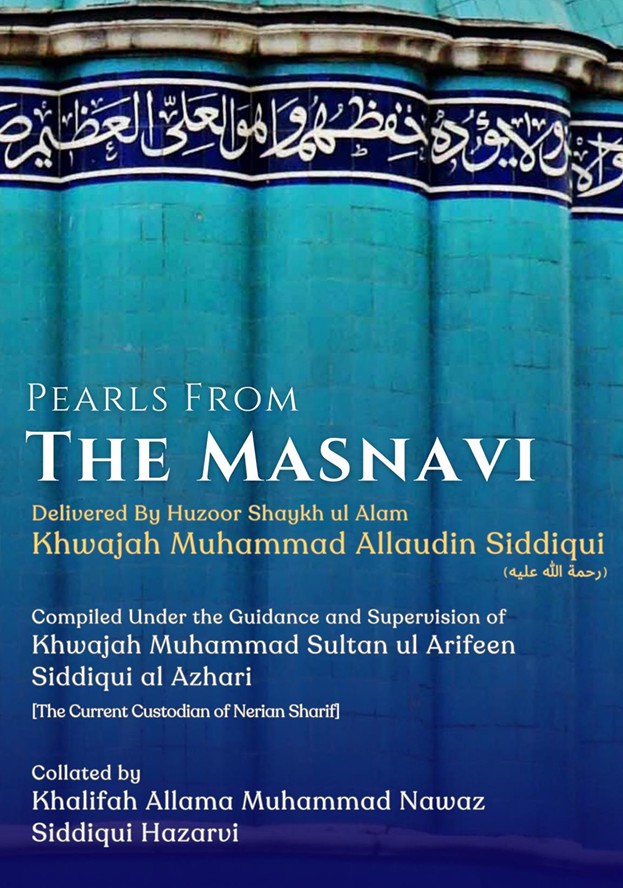 Pearls From The Masnawi